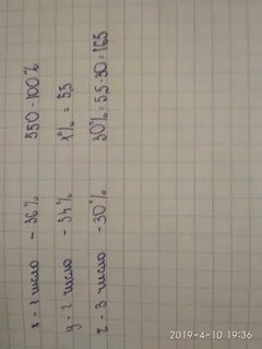 1 2 составляет 36