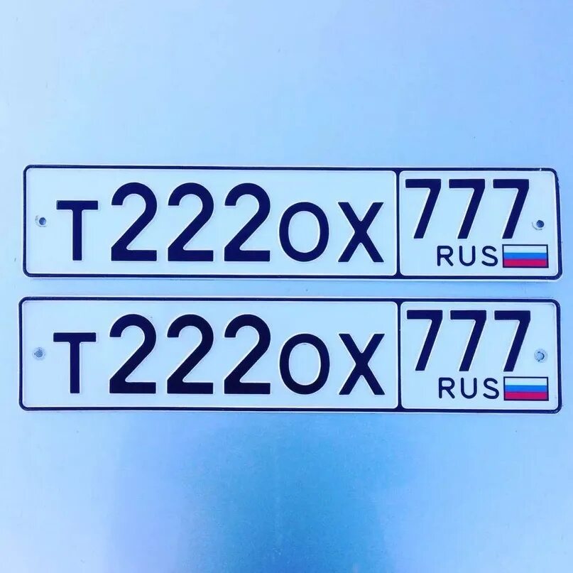 Куплю номер с комбинацией букв "ЕРЕ" , регион 77/777/79/790 . Комбинация цифр не