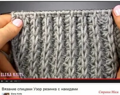Способы английской резинки