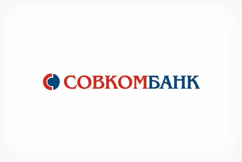 Совкомбанк челябинск сайт. Совкомбанк. ПАО совкомбанк. Совкомбанк эмблема. Банк совкомбанк.