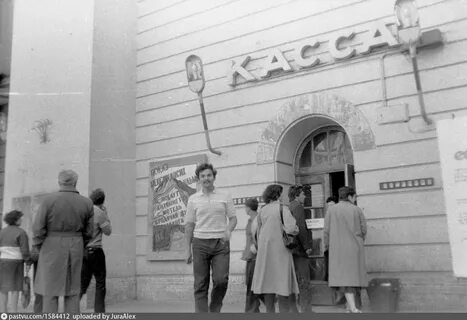 Ленинградская кинотеатр