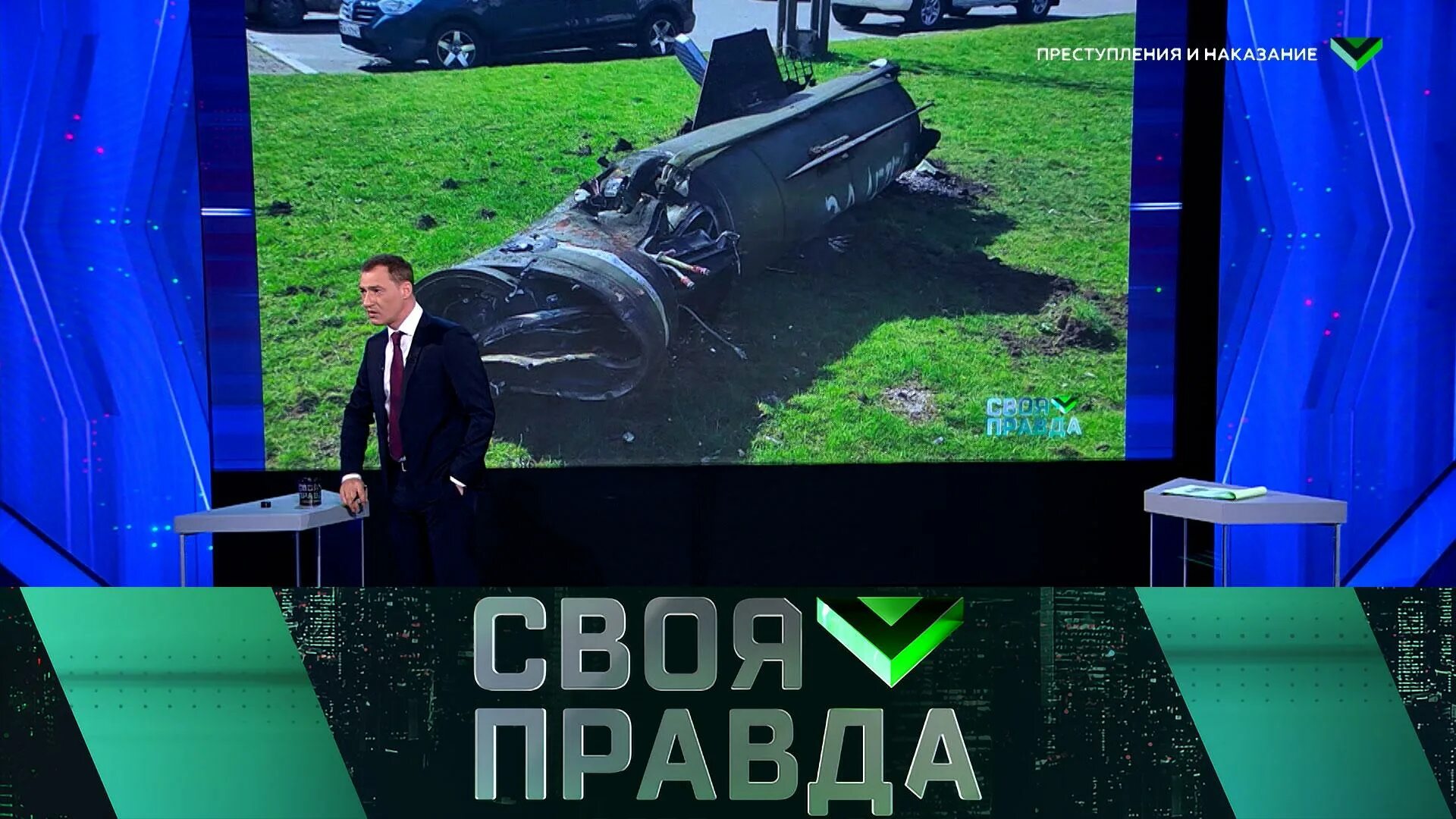 Российское ТВ.
