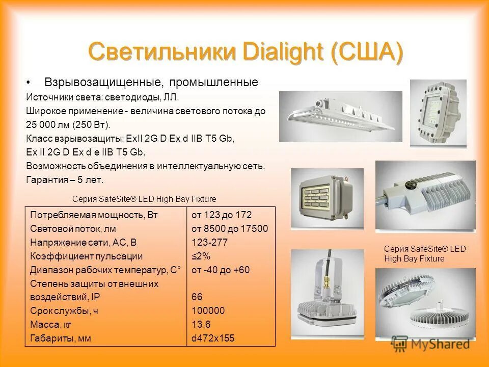 Схема бп 5в 3а. Мощный блок питания на транзисторах кт818. Стабилизатор напряжения на 12 вольт на lm317 схема. Стабилизатор напряжения для светодиодных ламп 220в. Кд лм.