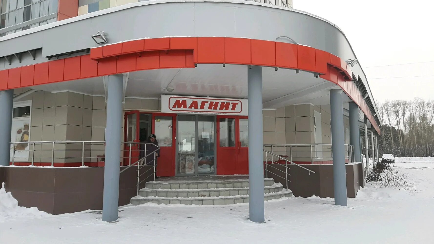 Новосибирск петухова - блог Санатории Кавказа