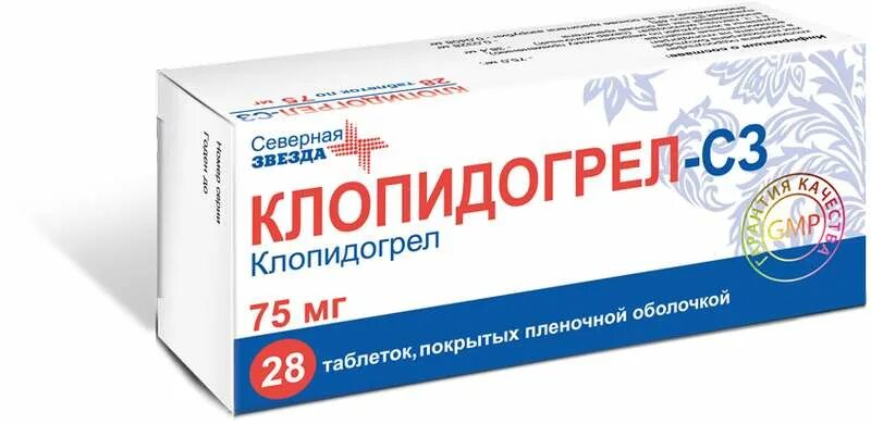 Клопидогрел для чего он нужен. Клопидогрел таблетки 75мг 28шт. клопидогрель 75 мг. клопидогрел 75 30. клопидогрел фото.