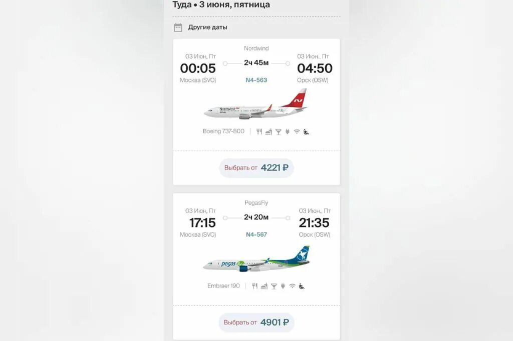 Братск санкт петербург авиабилеты. Братск санкт петербург авиабилеты. Самолет братск иркутск. Братск санкт петербург авиабилеты. Санкт-петербург-сочи авиабилеты.