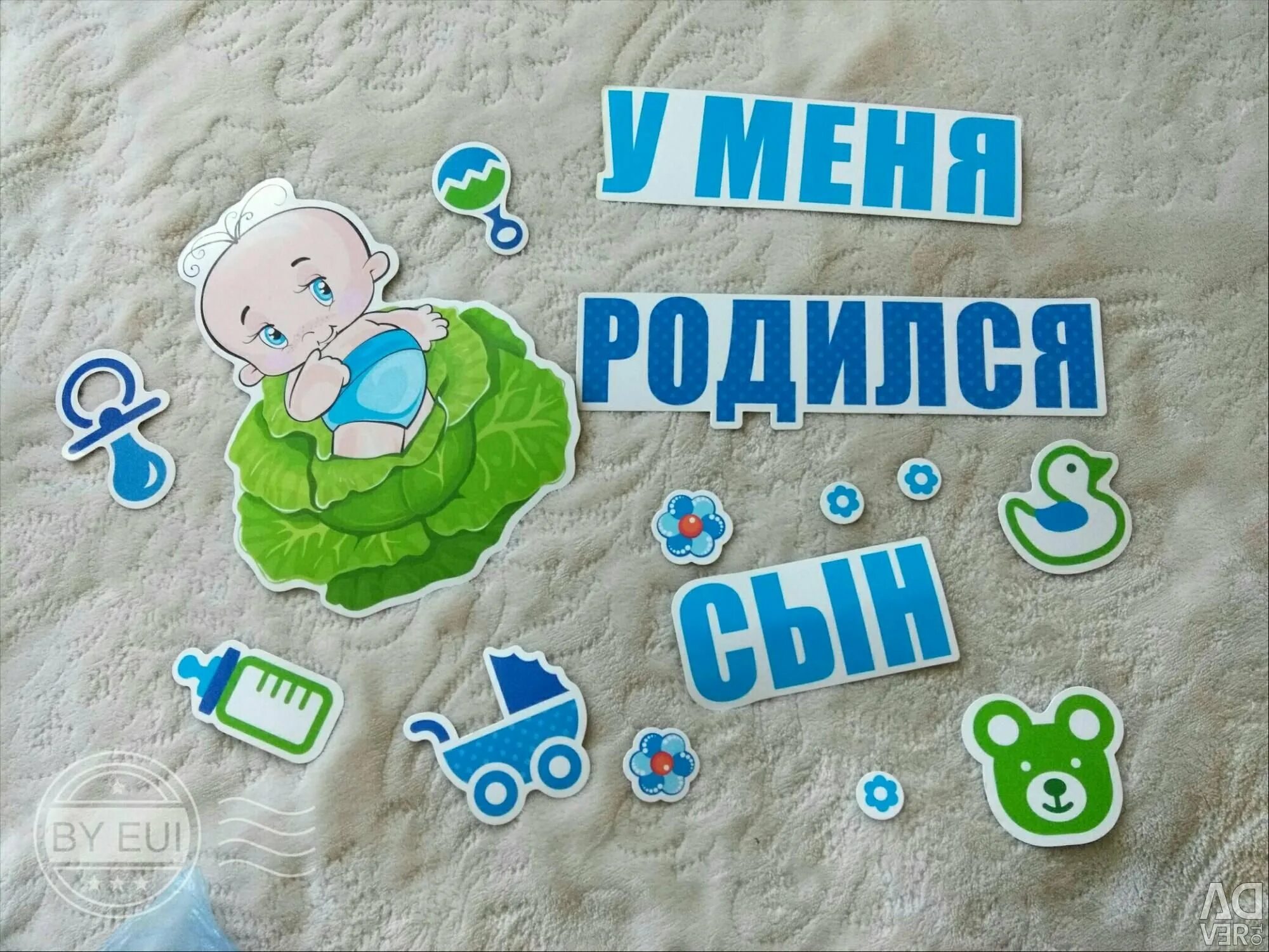 Почему родился сын. У нас родился сын. Родился сыночек. У меня родился сынок. У меня родился сын картинки.