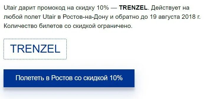 трип сейл екатеринбург поиск тура из екатеринбурга