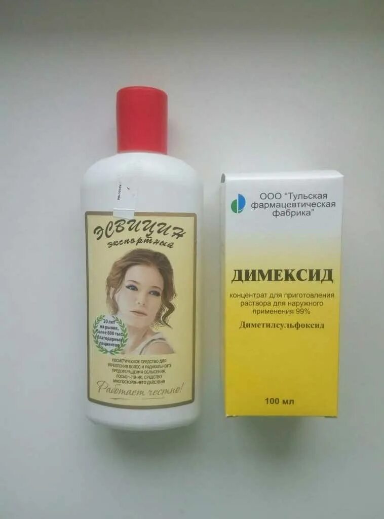 Средство разъедающее волосы. Для роста волос. средство для роста волос. средство для роста волос на голове. средста вдля роста волос.