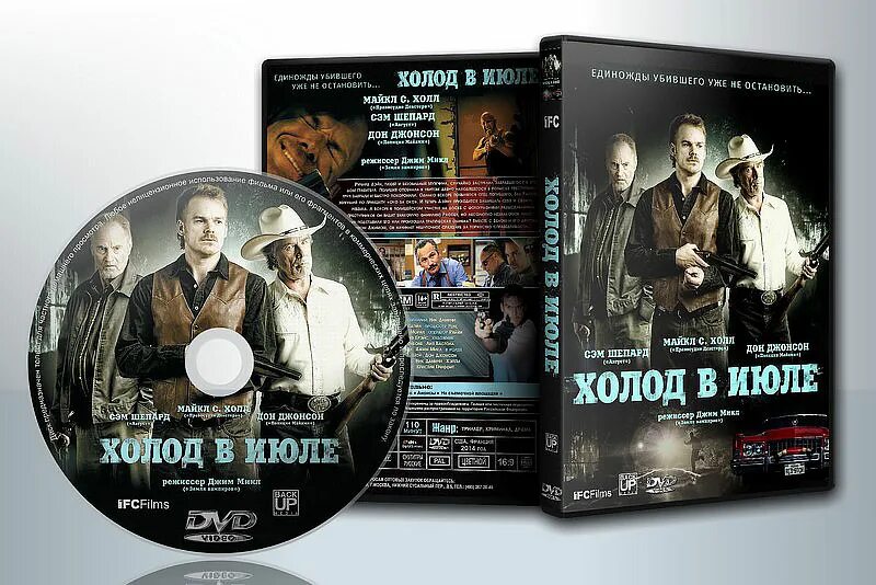 единожды солгавший кто тебе поверит. не единожды. солгавший единожды солжёт еще. единожды солгавший кто ж тебе поверит библия. не единожды.