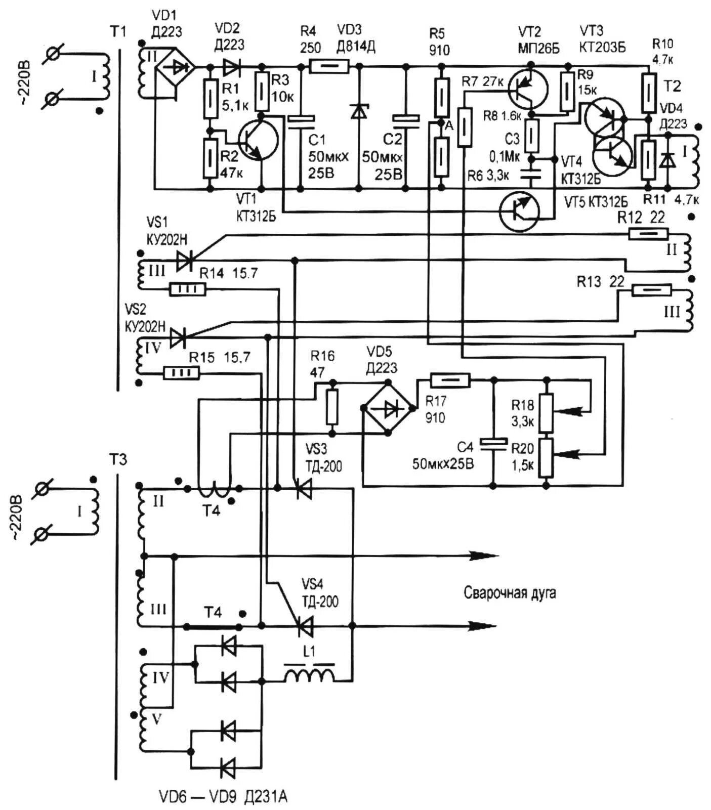 Сварочные аппараты схема электрическая. Сварочный аппарат Шаэ-500 схема. Аппарат сварочный многоцелевой ма-150 схема. Сварочный аппарат ма 150 схема принципиальная. Схемы инверторных сварочных аппаратов на тиристорах.