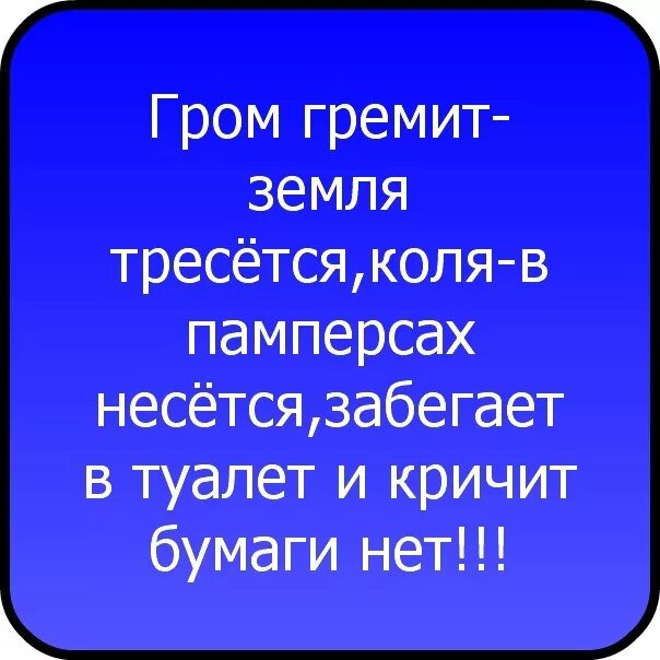 У Лукоморья дуб срубили. Стихотворение у Лукоморья дуб срубили. У Лукоморья дуб срубили кота на мясо. У Лукоморье дуб срубили кота на мясо порупили. У лукоморья дуб срубили полная