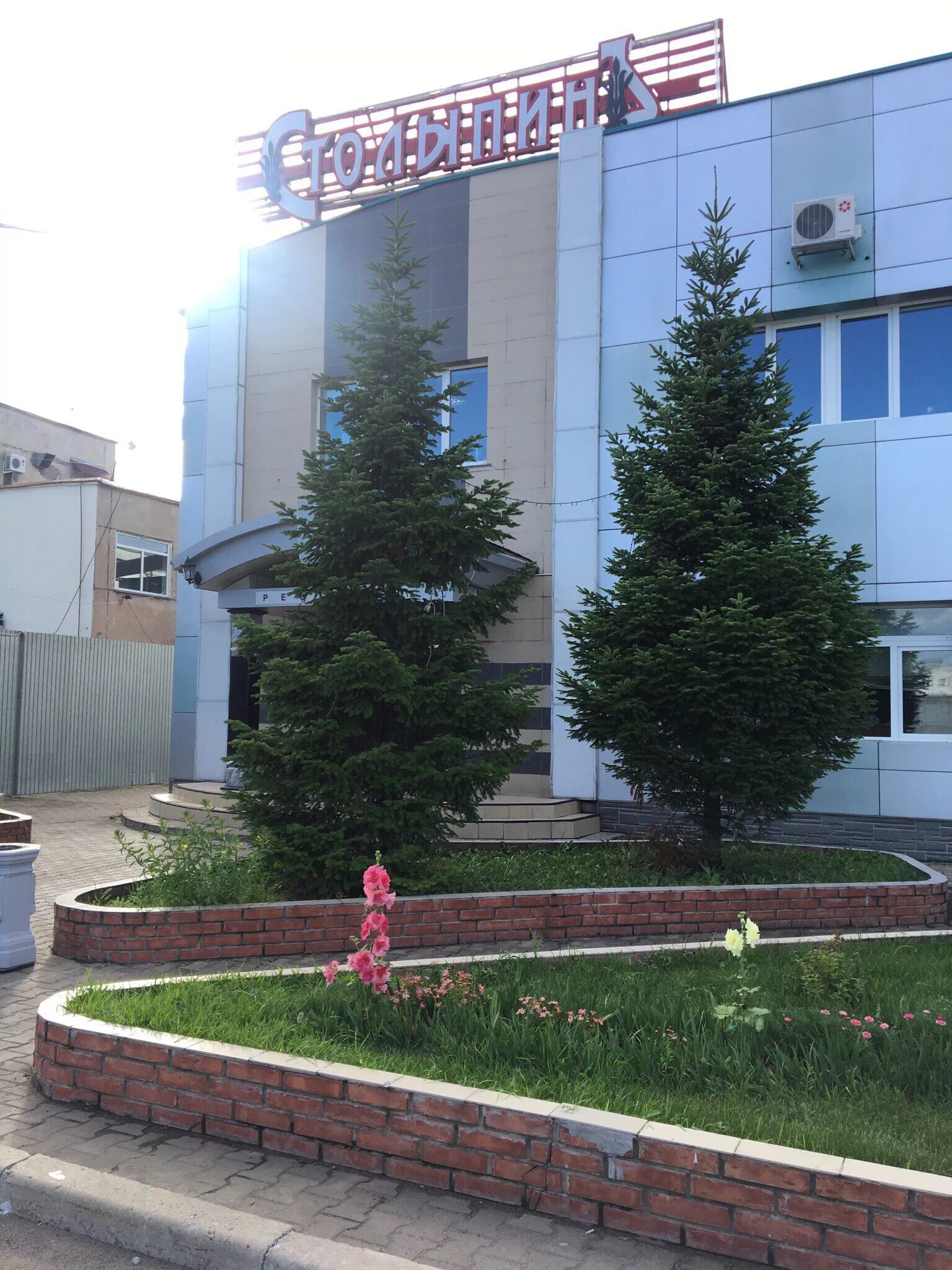 Промышленная 20е хабаровск. Промышленная 20 хабаровск. 2. Улица промышленная хабаровск. Хабаровск.