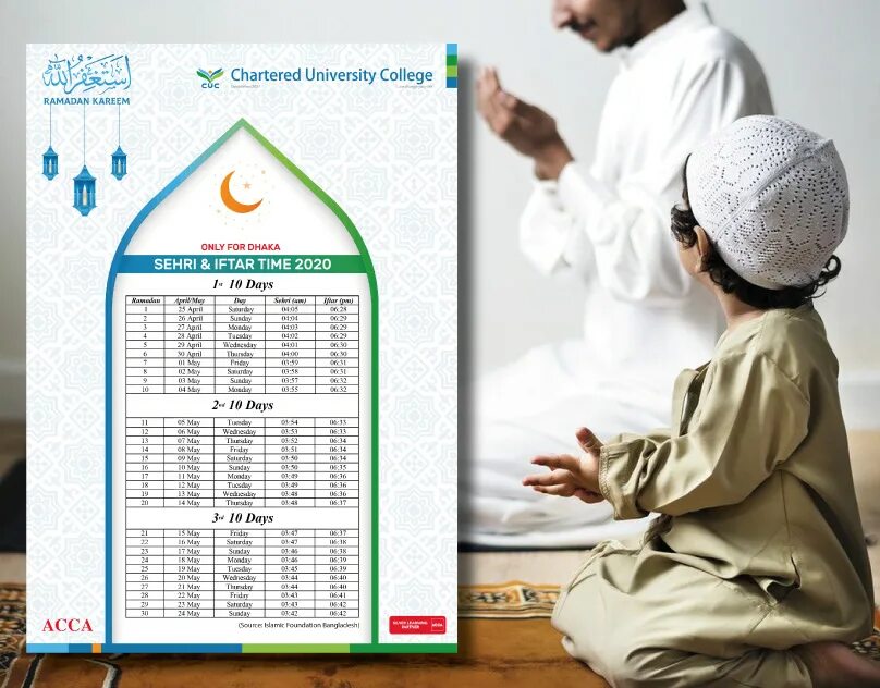 Ramadan календарь. Рамазан календарь дизайн. Рамадан time. Календарь ифтар.