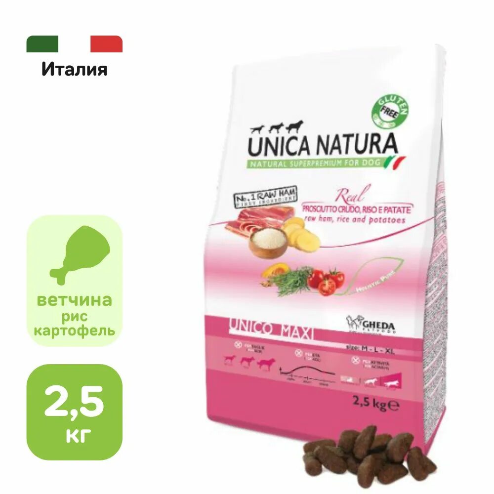 Корм unica Natura. Unica Natura корм для собак. Unica Natura unico Maxi (утка, рис и картофель), 2,5 кг. Unica Natura unico Maxi (оленина, рис и морковь), 12 кг. Unica natura для кошек