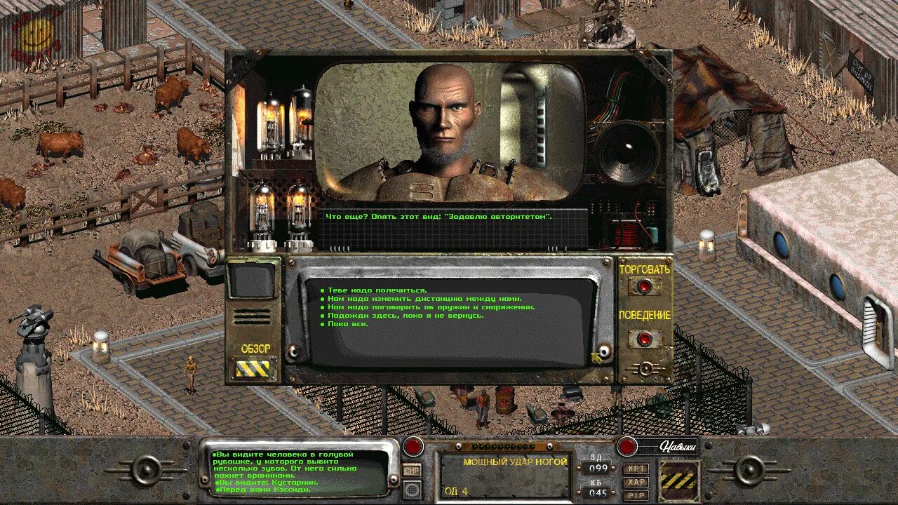 Фоллаут 2 от механиков. Fallout 2. Фоллаут 2 Restoration Project. Fallout 2: Restoration Project 2.3.3. Фоллаут 2 ремейк.