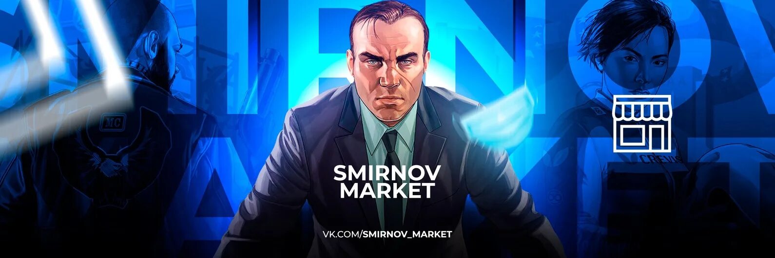 Smirnov marketing