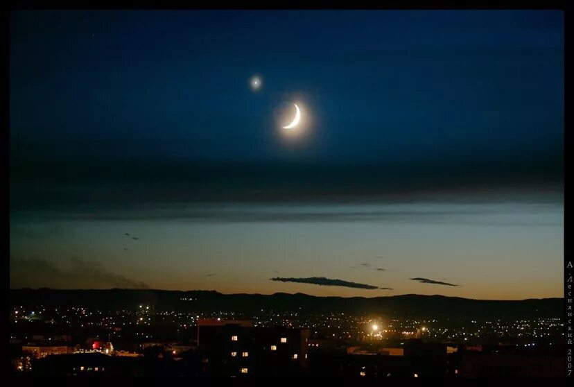 затмение луны. что будет сегодня ночью на небе. луна над городом. ночь звезды. эффект гало вокруг луны.
