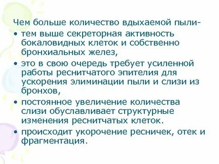 Сколько вдыхает человек