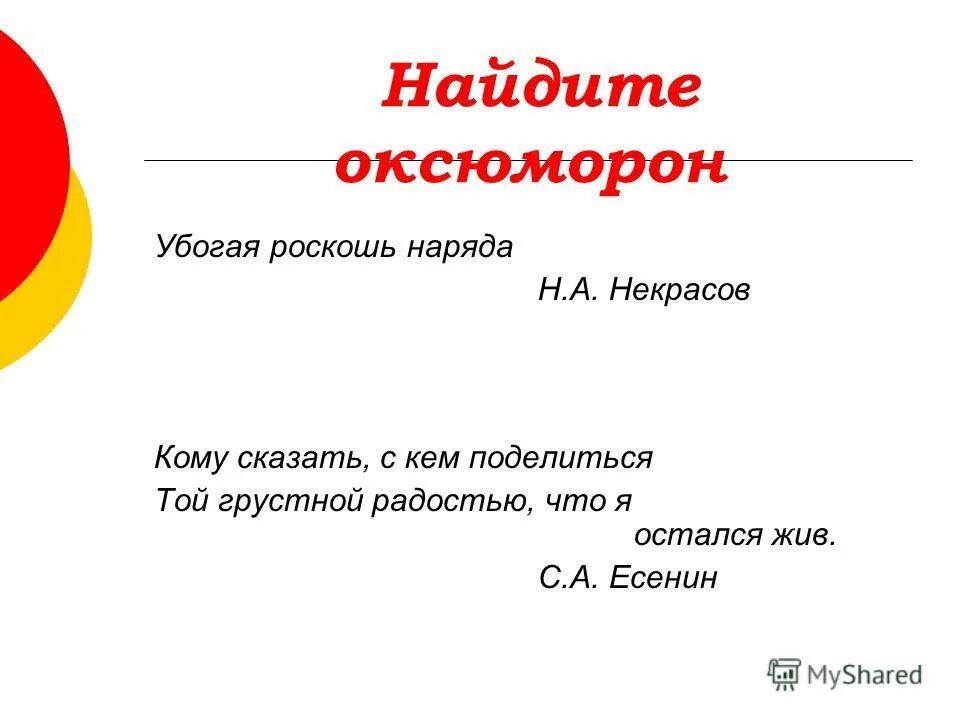 Убогая роскошь наряда. Убогая роскошь это оксюморон. Стильная элегантная женщина. Убогая роскошь наряда. Роскошь персонаж.