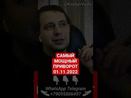 Мага пор