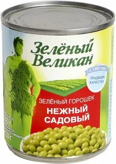 Горох садовый