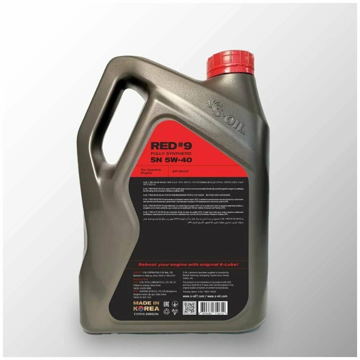 S-oil 7 red 0w20. S oil red 5w40. S oil 7 red 9 sn. S-oil 7 red #9 sp 5w-30. S oil 7 red 9 sn.