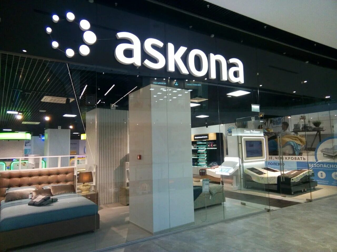 Аскона вывеска. Askona магазин. Concept Store Аскона. Аскона ростов на дону