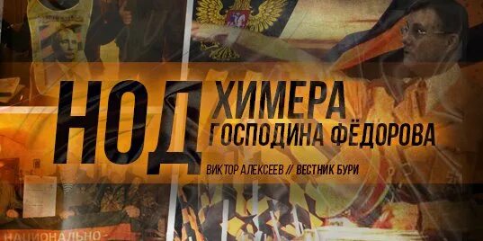 Вестник бури блоггер. Вестник бури. Вестник бури. Вестник бури. Вестник бури тфт.