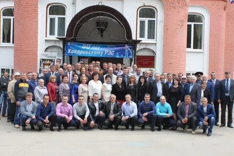 Вакансии кондрово