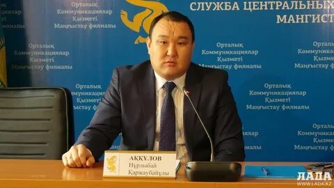 Актау нет кздар