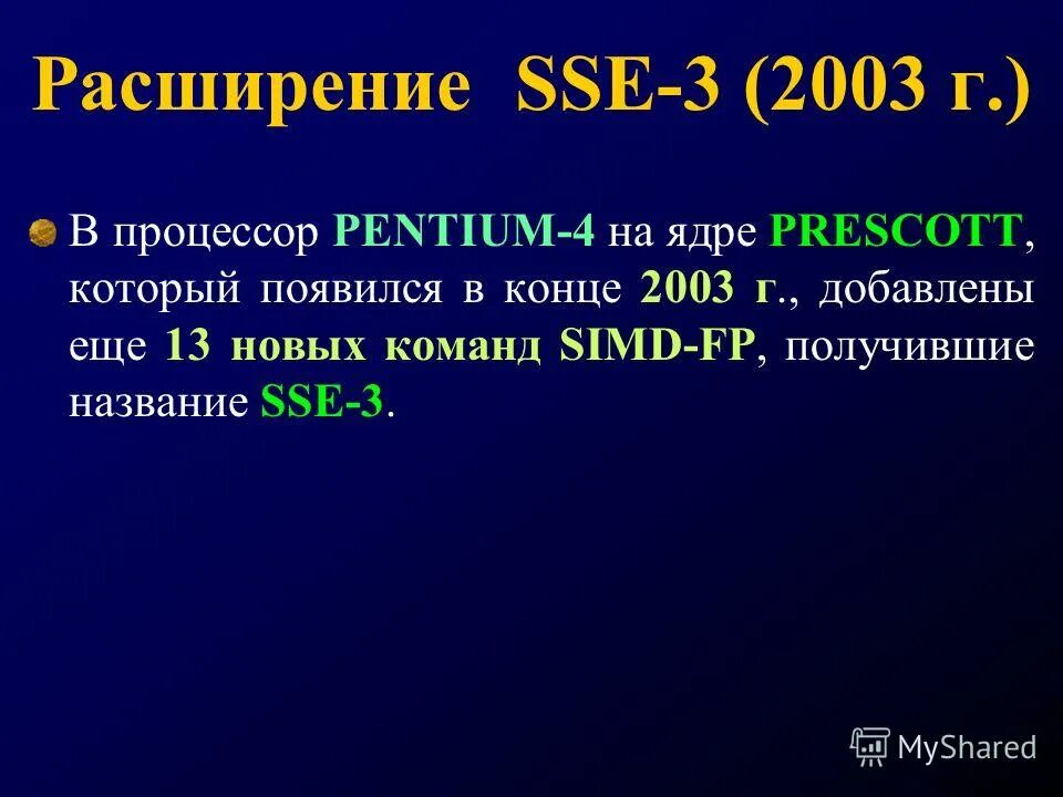 расширение привилегий дворянства в 18 веке. типы файлов. 0 на заднюю панель 2 порта. Sse расширение. расширение имени файла программа.