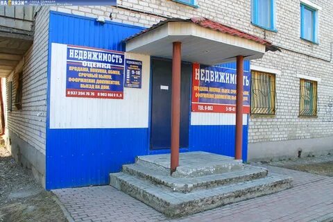 Центр занятости шумерля