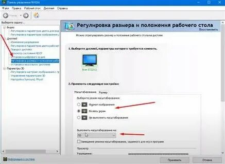 Как убрать полосы в кс 1.6