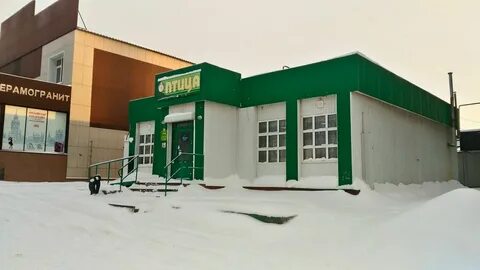 Магазин птица саранск