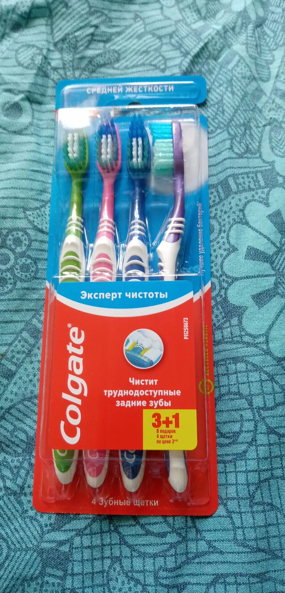 эксперт чистоты. дачный эксперт логотип. зубная щетка колгейт эксперт чистоты. эксперт по чистоте. эксперт чистоты.