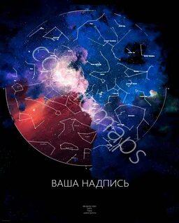 Звездная дата