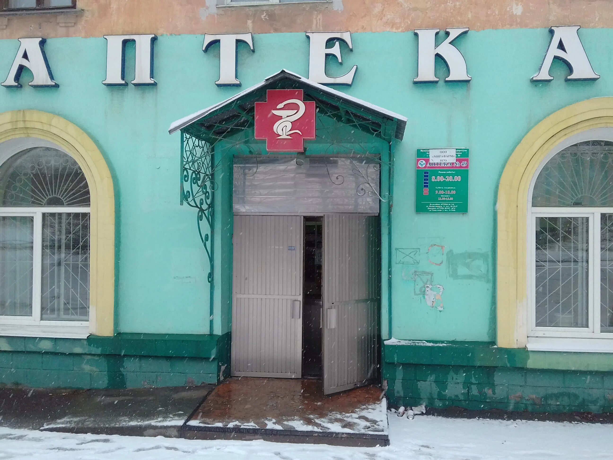 находка улица дзержинского. находка улица дзержинского. г находка ул дзержинского 2. находка улица дзержинского. улица дзержинского находка.