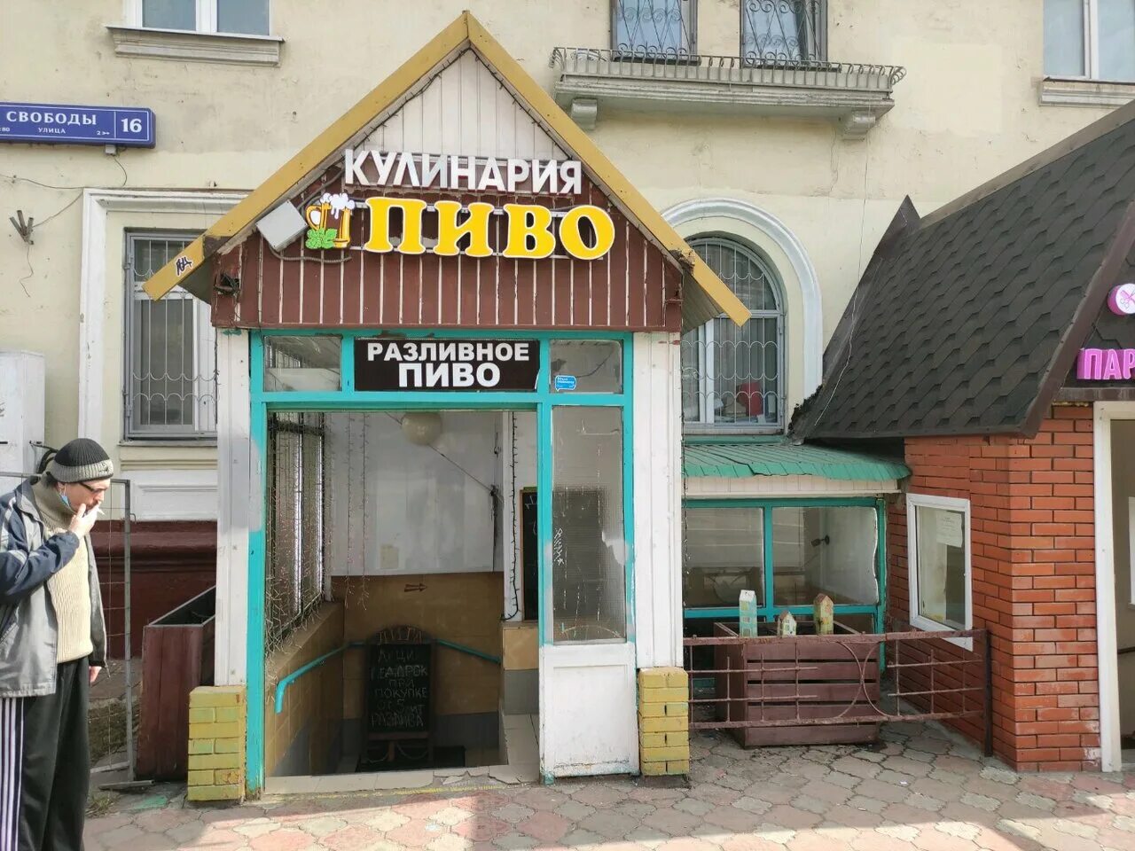 Шершнева 28 белгород. Горожане центральные ул свободы 16 фото. 6/3. Горожане центральные ул свободы 16 фото. Ресторан culta.