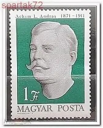 Дата рождения 1971