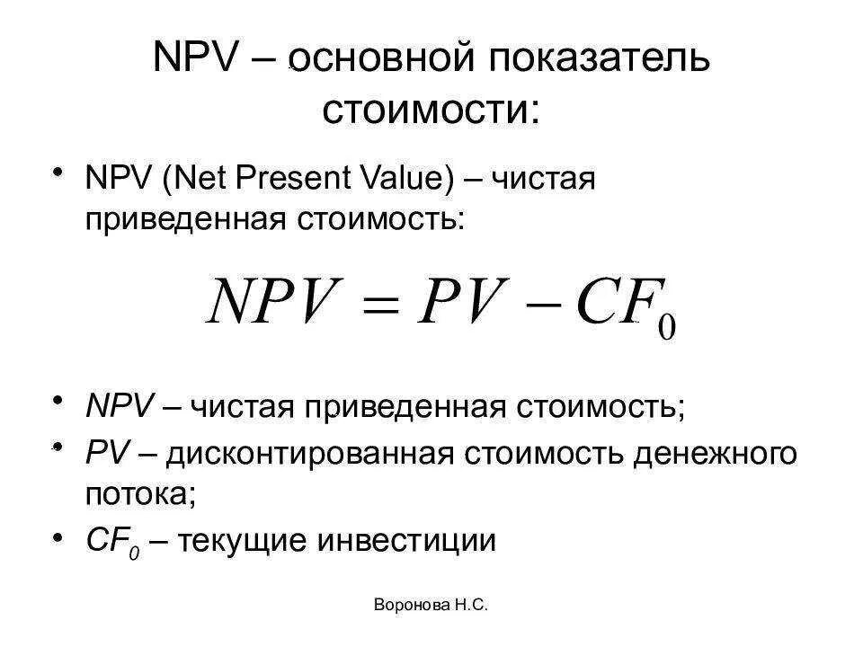 Рассчитать пример: найдено 83 изображений