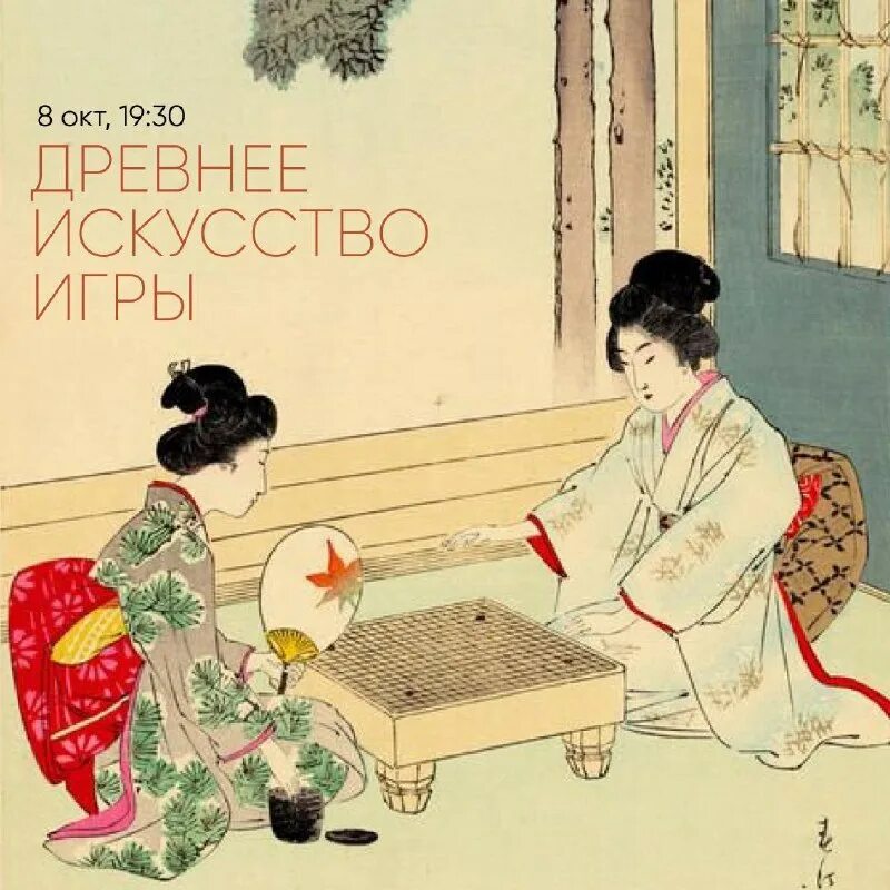 талантливые японцы. япония коронавирус пандемия. однажды японцы. сиробэе акаяма. однажды японцы.