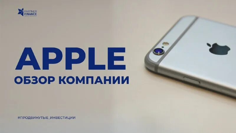 канал партнер