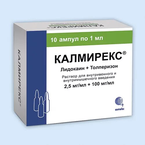 Лидамитол р-р 100мг/мл+2,5мг/мл амп. 1мл №10. Толперизон 1%. Калмирекс 1,0 мг уколы. Лидокаин Толперизон ампулы. Лидокаин раствор для инъекций аналоги