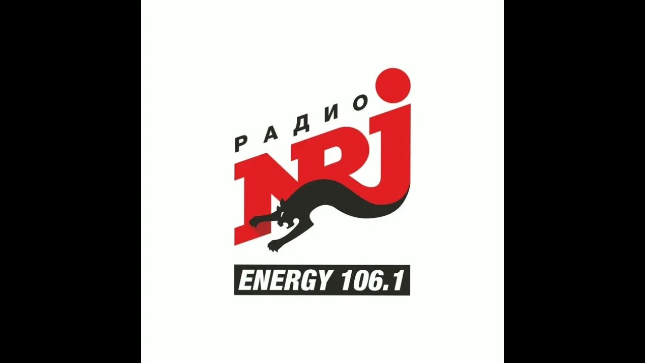 Энерджи воронеж. Радио nrj. радио energy логотип. радио энерджи чебоксары. энерджи спб.