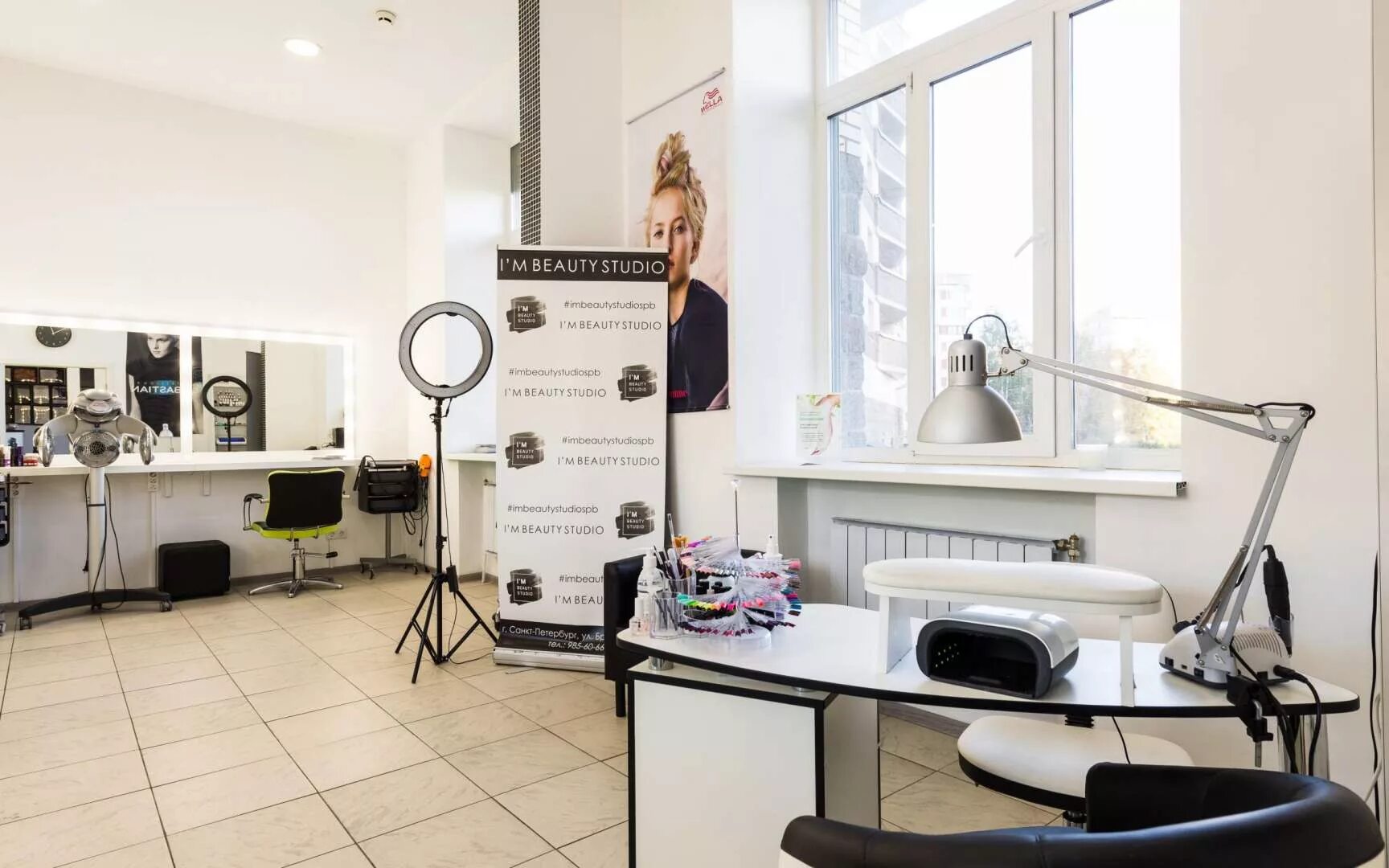 Beauty studio 4. Бьюти студия. брянцева 7 к 1 салон красоты. бьюти студия 5 и 5. салон красоты studio magnetik.