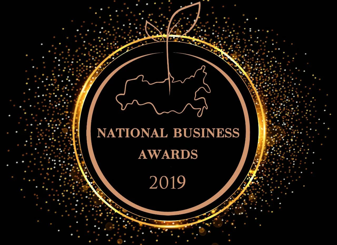 Business award