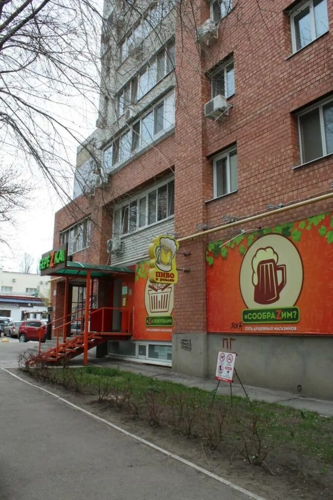 зарубина 124 130