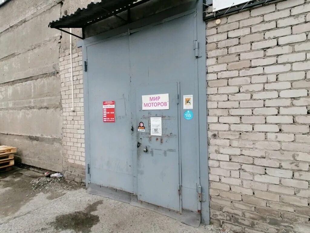 автодонор барнаул. проспект космонавтов барнаул. разборка красноярск. г. улица новая 62а красноярск.