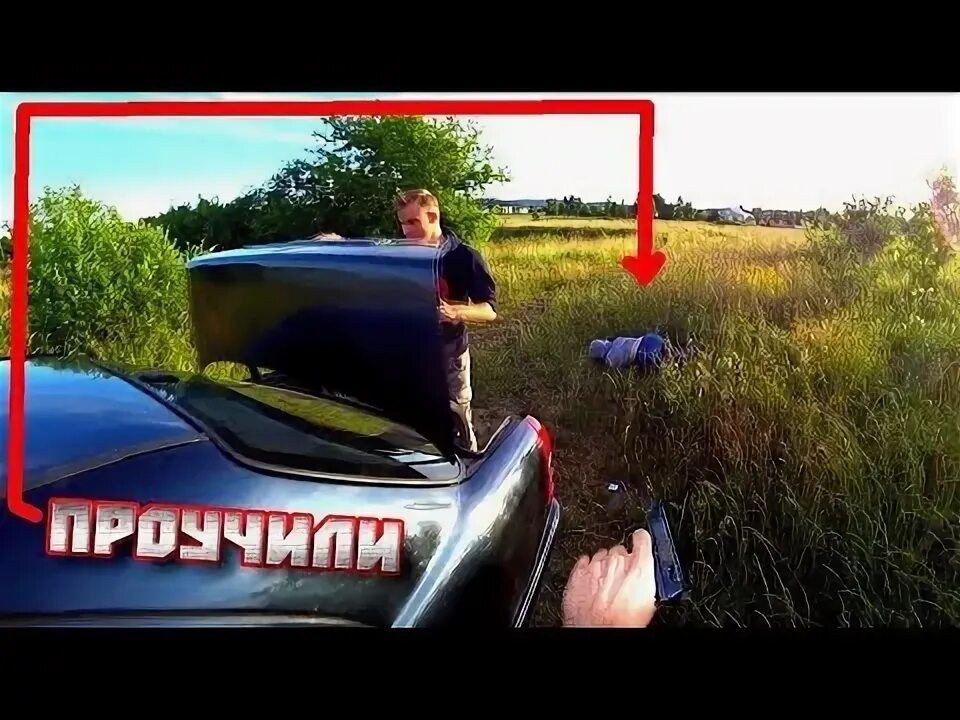 Школьники разбили машину. Дети рулят суббота. Разбила машину мужа. Грифер в реальной жизни машина. Девочка справляет нужду на улице.